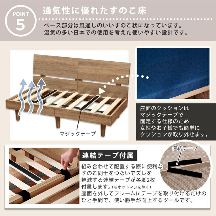 ソファ4点セット 1P 2P コーナーソファ×2 カウチソファ L字ソファ 3人掛け 三人掛け 3P ファブリック 布 ブルー 青 ナチュラル すのこ床 おしゃれ モダン フレキシブルソファ【ネオ/N-E-O】(代引不可)