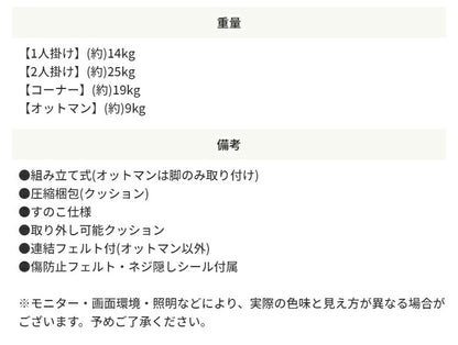 ソファ4点セット 1P 2P コーナーソファ×2 カウチソファ L字ソファ 3人掛け 三人掛け 3P ファブリック 布 ブルー 青 ナチュラル すのこ床 おしゃれ モダン フレキシブルソファ【ネオ/N-E-O】(代引不可)