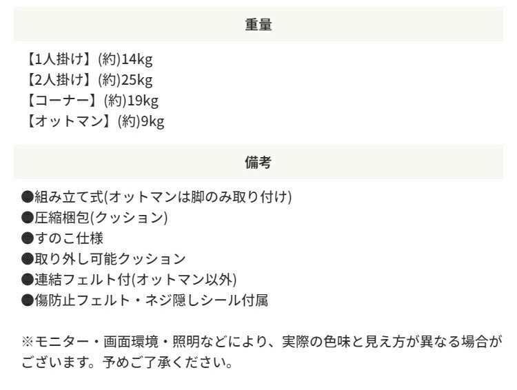 ソファ3点セット 1P コーナーソファ×2 組み合わせ ソファーセット 3人掛け 三人掛け 3P コの字ファブリック 布 ブルー 青 ナチュラル すのこ床 おしゃれ モダン フレキシブルソファ【ネオ/N-E-O】(代引不可)