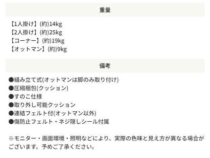 ソファ3点セット 1P コーナーソファ×2 組み合わせ ソファーセット 3人掛け 三人掛け 3P コの字ファブリック 布 ブルー 青 ナチュラル すのこ床 おしゃれ モダン フレキシブルソファ【ネオ/N-E-O】(代引不可)