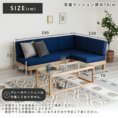 ソファ3点セット 1P 2P コーナーソファ カウチソファ L字ソファ 3人掛け 3P ファブリック ソファーセット 布 ブルー 青 ナチュラル すのこ床 おしゃれ モダン フレキシブルソファ【ネオ/N-E-O】(代引不可)