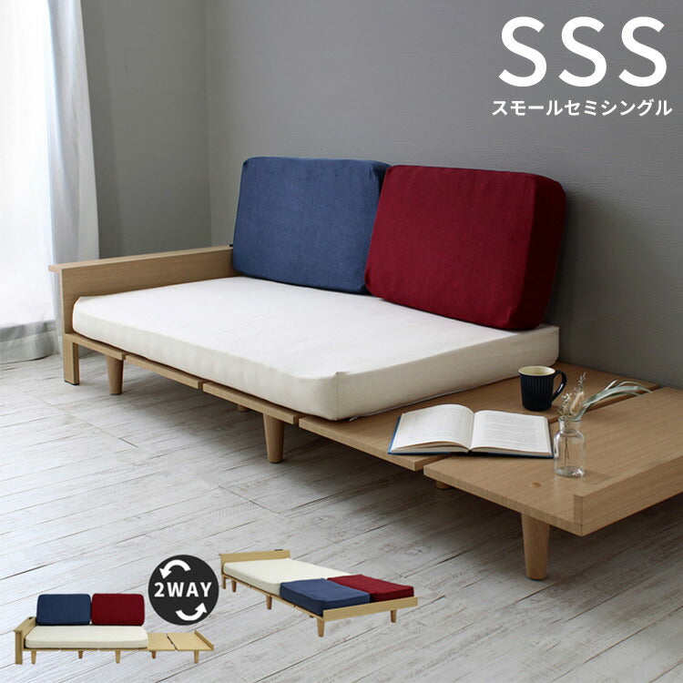 ソファベッド デイベッド SSS スモールセミシングル 幅80cm トリコロール コンセント付き USBポート付きサイドテーブル 収納スペース モアス【MOAS】(代引不可)