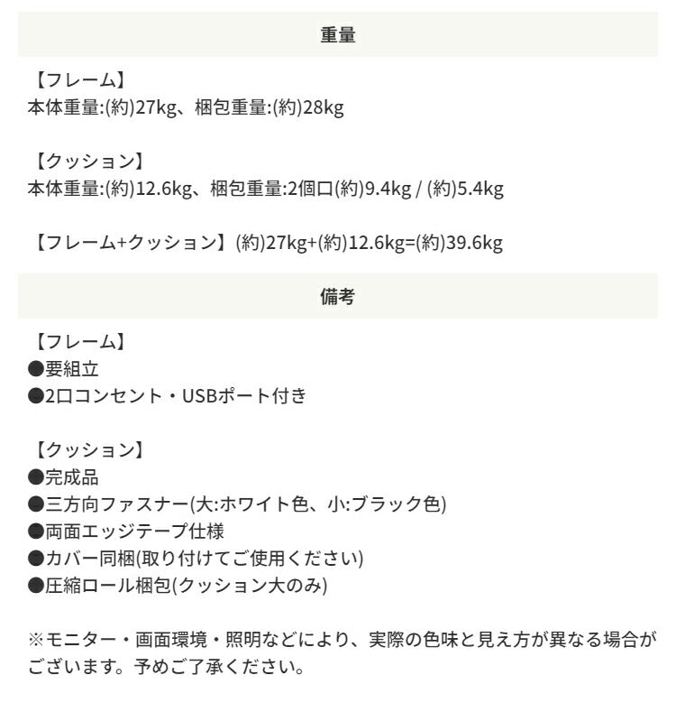 ソファベッド デイベッド SSS スモールセミシングル 幅80cm トリコロール コンセント付き USBポート付きサイドテーブル 収納スペース モアス【MOAS】(代引不可)