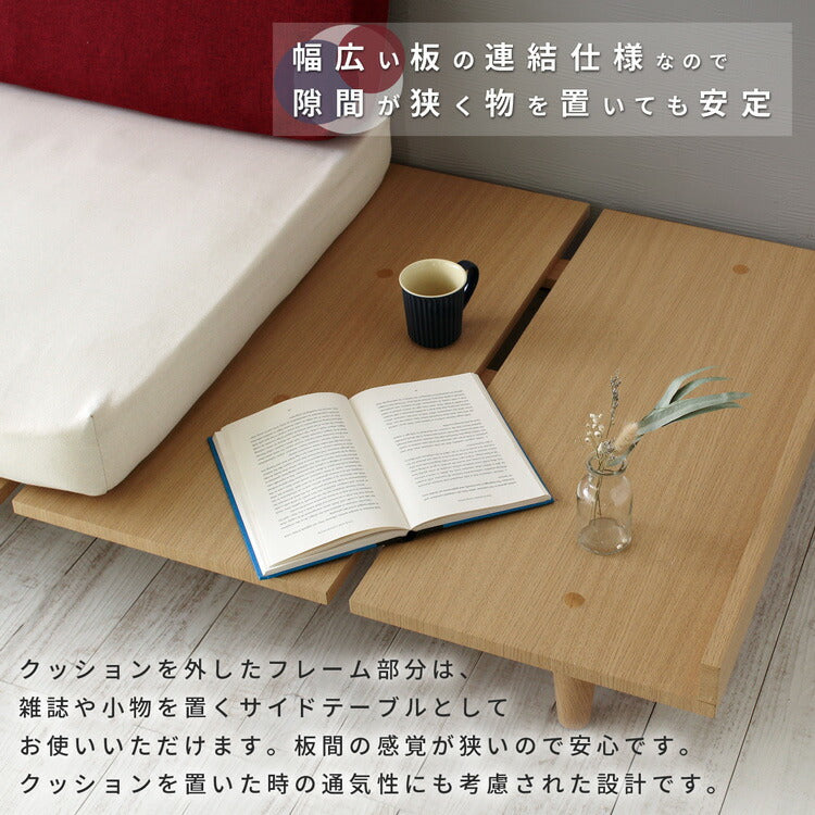 ソファベッド デイベッド SSS スモールセミシングル 幅80cm トリコロール コンセント付き USBポート付きサイドテーブル 収納スペース モアス【MOAS】(代引不可)