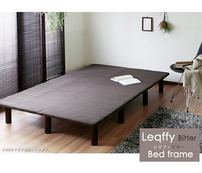フレームのみ ベッド シングル S すのこ構造 巻きすのこ ベッドフレーム 脚付きベッド ロール式 簡単 組立て Leqffy Bitter/レクフィビター ボトムベッド(代引不可)