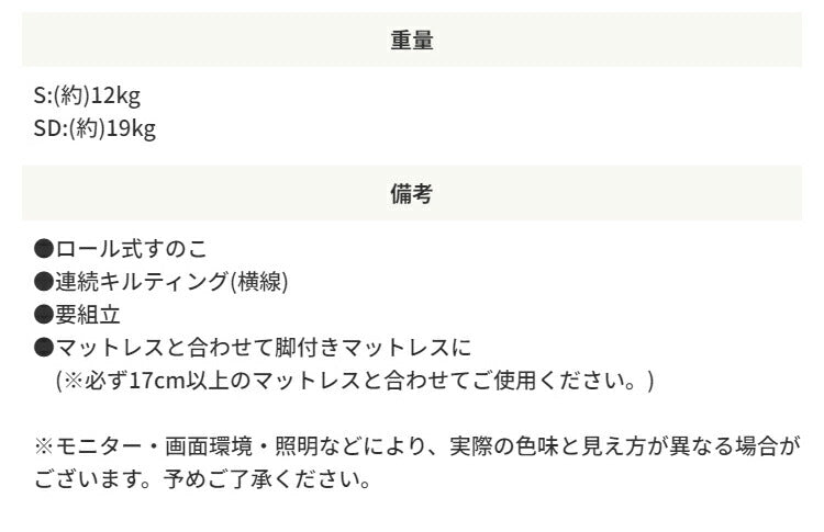 フレームのみ ベッド シングル S すのこ構造 巻きすのこ ベッドフレーム 脚付きベッド ロール式 簡単 組立て Leqffy Bitter/レクフィビター ボトムベッド(代引不可)