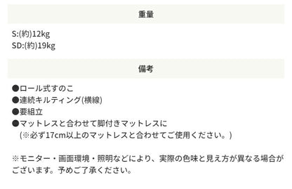 フレームのみ ベッド シングル S すのこ構造 巻きすのこ ベッドフレーム 脚付きベッド ロール式 簡単 組立て Leqffy Bitter/レクフィビター ボトムベッド(代引不可)