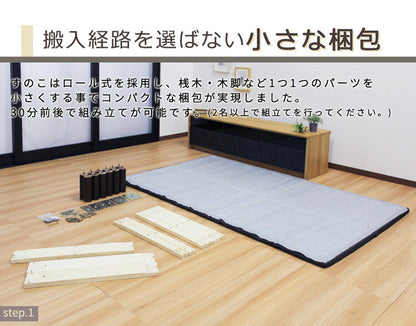 フレームのみ ベッド シングル S すのこ構造 巻きすのこ ベッドフレーム 脚付きベッド ロール式 簡単 組立て Leqffy Bitter/レクフィビター ボトムベッド(代引不可)