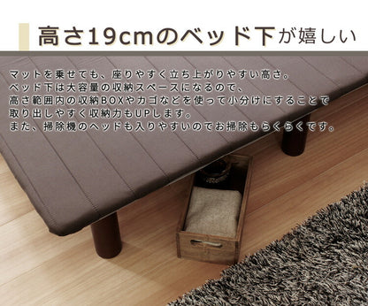 フレームのみ ベッド セミダブル SD すのこ構造 巻きすのこ ベッドフレーム 脚付きベッド ロール式 簡単 組立て Leqffy Bitter/レクフィビター ボトムベッド(代引不可)