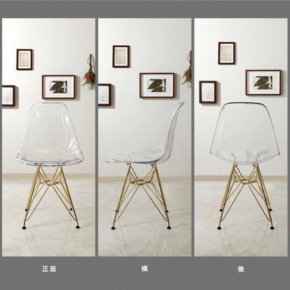 シェルチェア ダイニングチェア イームズデザイン リプロダクト品 椅子 イス ダイニングチェア クリア スチール脚 ゴールド脚 デスクチェア PCチェア リビングチェアエッフェルベース(代引不可)