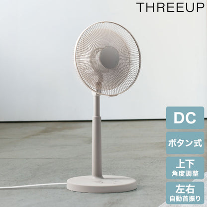左右自動首振りDCリビングファン リビング扇風機 30cm オン/オフタイマー 自動オフ ボタン式 分解 丸洗い ハンドル 持ち手 メモリー 減灯 ファン スリーアップ THREEUP LF-T2652GG