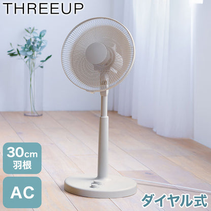 AC自動首振りリビングファン 扇風機 30cm 5枚羽根 ダイヤル 左右自動首振り 分解 洗える オフタイマー 風量3段階 高さ4段階 ベーシック 簡単 夏物家電 スリーアップ THREEUP LF-T2650GG