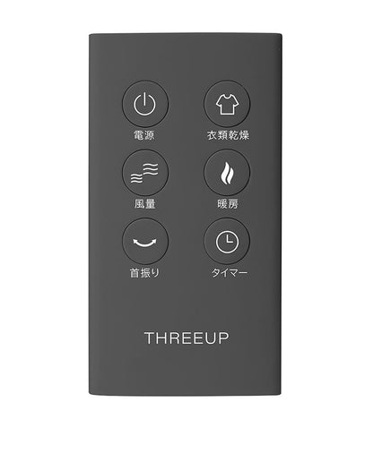 衣類乾燥機能付DCサーキュレーター HEAT&COOL 送風 16畳 扇風機 ファン 冷暖房 温風 ヒーター タイマー 自動オフ 首振り リモコン 年中 オールシーズン 安全装置 スリーアップ THREEUP HC-T2610