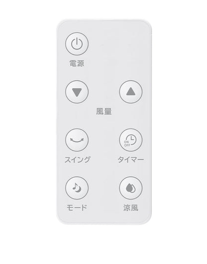 DC冷風扇 エアクールファン キャスター ハンドル 持ち手 左右自動ルーバー 上下手動 タイマー リモコン 省エネ 節電 家庭用 オフィス 送風 涼風 冷風 冷房 スリーアップ THREEUP RF-T2698