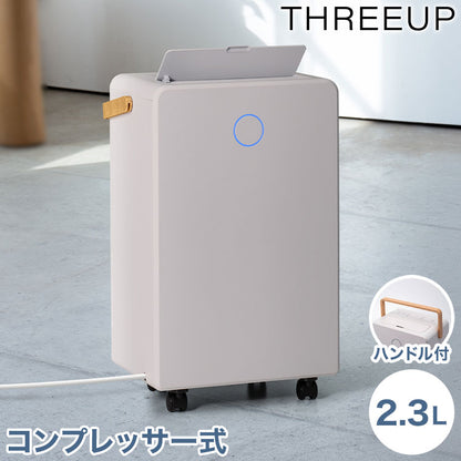 WOOD STYLE コンプレッサー除湿器 タンク2.3L パワフル コンパクト 持ち手 ハンドル 移動 キャスター 木目 おしゃれ タイマー 湿度設定 チャイルドロック 減灯 スリーアップ THREEUP DH-T2631