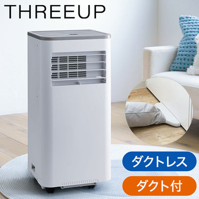 THREEUP スリーアップ t1 ダクト付き ハイパワー 排熱なし 排熱レス ハイブリッド冷却 除湿 移動式クーラー スポットエアコン 冷房 タイマー 手動ルーバー DL-T2606WH