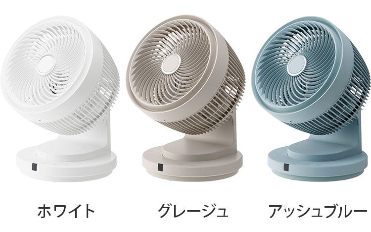 スリーアップ 大風量 サーキュレーター 24畳対応 リモコン付 節電 省エネ 23cm羽根 空気循環 扇風機 送風機 ファン 上下左右自動首振り 風量4段階 3Dターボサーキュレーター CF-T1705 THREEUP