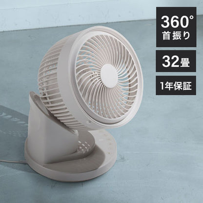節電センサー付 DC サーキュレーター 360 3Dスイング スリーアップ 空気循環 扇風機 おしゃれ デザイン かわいい インテリア 家電 シンプル THREEUP
