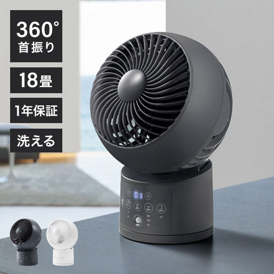 節電センサー付 DCサーキュレーター ウォッシャブル CF-T2357 ホワイト グレー 扇風機 空気循環 扇風機 おしゃれ デザイン かわいい シンプル スリーアップ THREEUP
