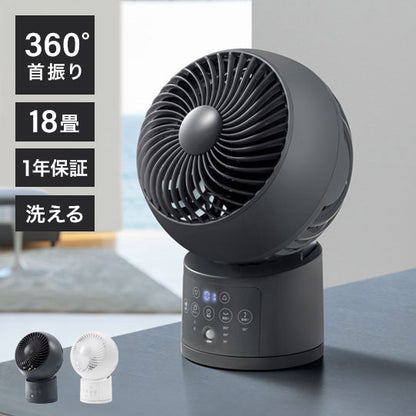 節電センサー付 DCサーキュレーター ウォッシャブル CF-T2357 ホワイト グレー 扇風機 空気循環 扇風機 おしゃれ デザイン かわいい シンプル スリーアップ THREEUP