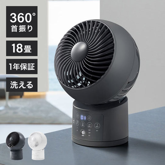 節電センサー付 DCサーキュレーター ウォッシャブル CF-T2357 ホワイト グレー 扇風機 空気循環 扇風機 おしゃれ デザイン かわいい シンプル スリーアップ THREEUP
