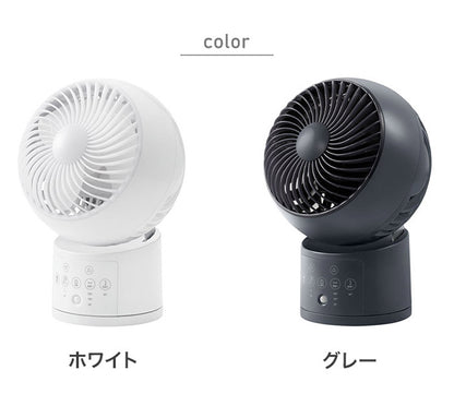 節電センサー付 DCサーキュレーター ウォッシャブル CF-T2357 ホワイト グレー 扇風機 空気循環 扇風機 おしゃれ デザイン かわいい シンプル スリーアップ THREEUP