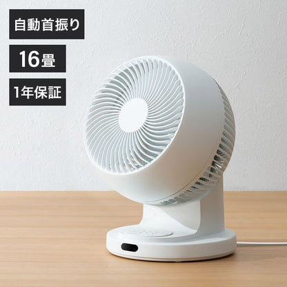 ACターボ サーキュレーター ホワイト CF-T2358 スリーアップ 空気循環 扇風機 おしゃれ デザイン かわいい シンプル THREEUP