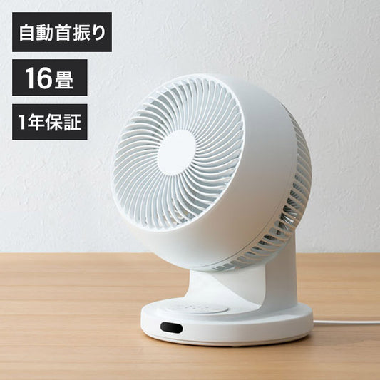 ACターボ サーキュレーター ホワイト CF-T2358 スリーアップ 空気循環 扇風機 おしゃれ デザイン かわいい シンプル THREEUP