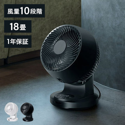 DCターボ サーキュレーター 液晶付 ホワイト ブラック CF-T2359 空気循環 扇風機 おしゃれ デザイン かわいい シンプル スリーアップ THREEUP