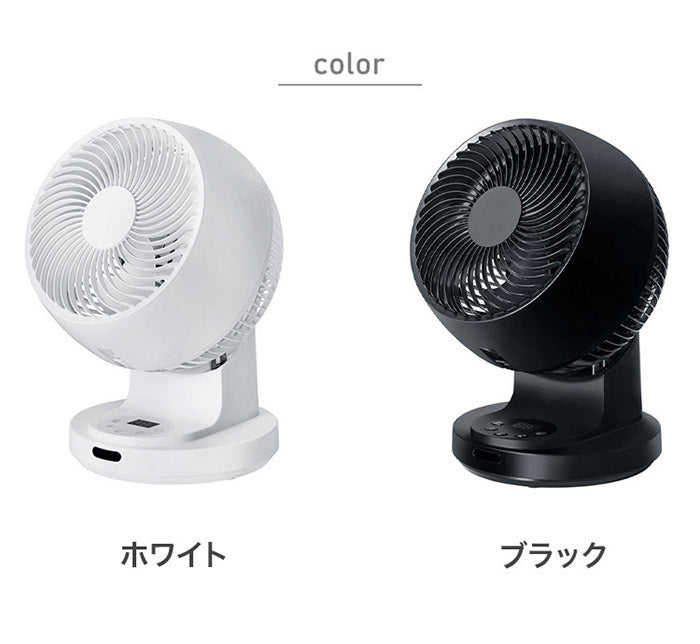 DCターボ サーキュレーター 液晶付 ホワイト ブラック CF-T2359 空気循環 扇風機 おしゃれ デザイン かわいい シンプル スリーアップ THREEUP