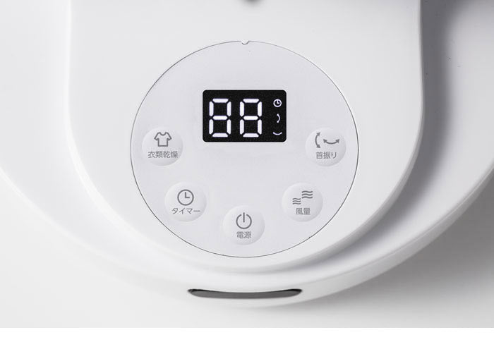 DCターボ サーキュレーター 液晶付 ホワイト ブラック CF-T2359 空気循環 扇風機 おしゃれ デザイン かわいい シンプル スリーアップ THREEUP