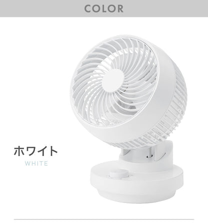 THREEUP 首振り機能付サーキュレーター AC 左右60度 自動 上下90度 14畳程度 ホワイト ブラック ガード分解 CF-T2490 首振り サーキュレーター 左右首振り コンパクト 小型 水洗い 送風