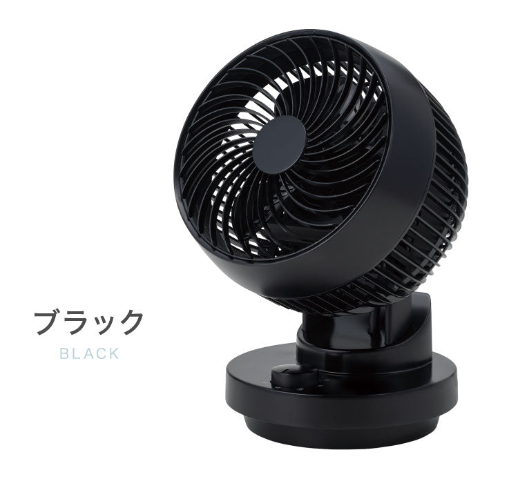 THREEUP 首振り機能付サーキュレーター AC 左右60度 自動 上下90度 14畳程度 ホワイト ブラック ガード分解 CF-T2490 首振り サーキュレーター 左右首振り コンパクト 小型 水洗い 送風