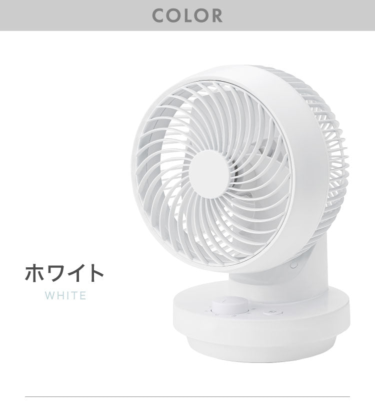 THREEUP 3Dスイングターボサーキュレーター360 AC 360度 左右60度 自動 16畳程度 ホワイト ブラック ガード分解 CF-T2491 サーキュレーター コンパクト 小型 水洗い 送風 送風機 扇風機 白 黒