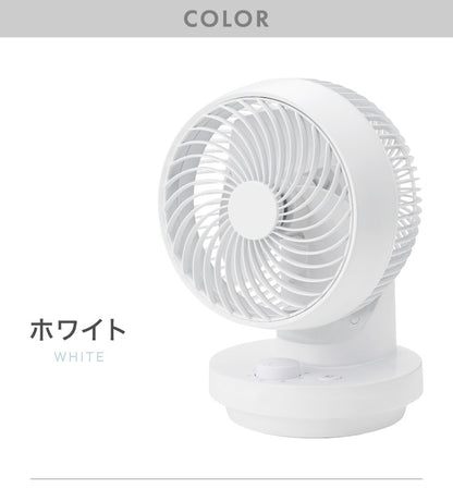 THREEUP 3Dスイングターボサーキュレーター360 AC 360度 左右60度 自動 16畳程度 ホワイト ブラック ガード分解 CF-T2491 サーキュレーター コンパクト 小型 水洗い 送風 送風機 扇風機 白 黒
