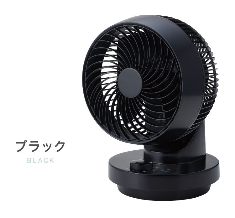 THREEUP 3Dスイングターボサーキュレーター360 AC 360度 左右60度 自動 16畳程度 ホワイト ブラック ガード分解 CF-T2491 サーキュレーター コンパクト 小型 水洗い 送風 送風機 扇風機 白 黒