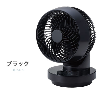 THREEUP 3Dスイングターボサーキュレーター360 AC 360度 左右60度 自動 16畳程度 ホワイト ブラック ガード分解 CF-T2491 サーキュレーター コンパクト 小型 水洗い 送風 送風機 扇風機 白 黒