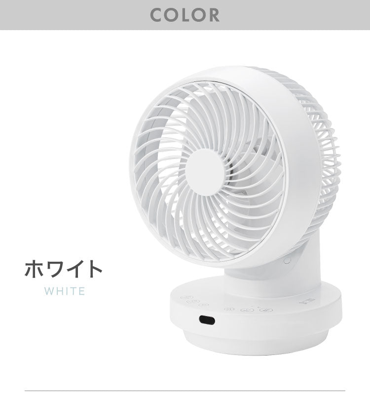 THREEUP 多機能3DスイングDCターボサーキュレーター360 DC 360度 左右60度 自動 18畳程度 ホワイト ブラック ガード分解 衣類乾燥モード メモリー 減灯機能 リモコン付き CF-T2493 サーキュレーター