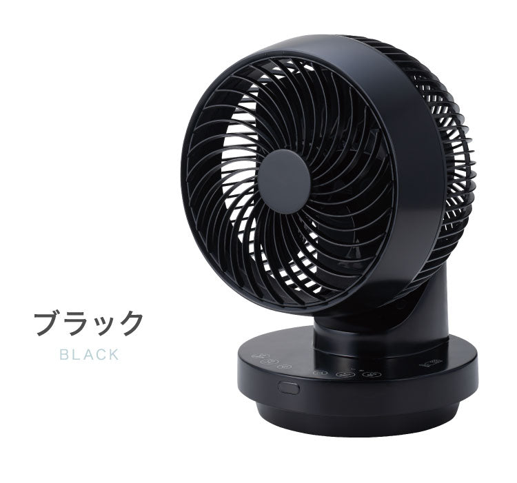 THREEUP 多機能3DスイングDCターボサーキュレーター360 DC 360度 左右60度 自動 18畳程度 ホワイト ブラック ガード分解 衣類乾燥モード メモリー 減灯機能 リモコン付き CF-T2493 サーキュレーター