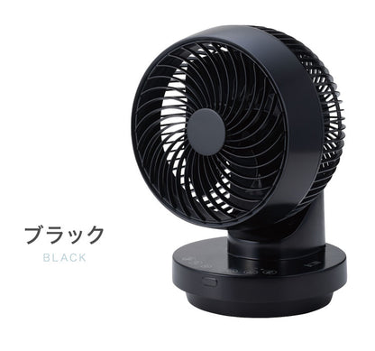 THREEUP 多機能3DスイングDCターボサーキュレーター360 DC 360度 左右60度 自動 18畳程度 ホワイト ブラック ガード分解 衣類乾燥モード メモリー 減灯機能 リモコン付き CF-T2493 サーキュレーター