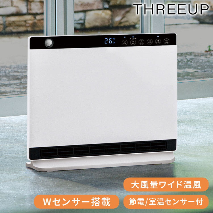 節電/室温センサー付 大風量パネルセラミックヒーター 人感センサー 温度センサー 電気ヒーター 1200W ヒートワイドスリム THREEUP スリーアップ CH-MT2436