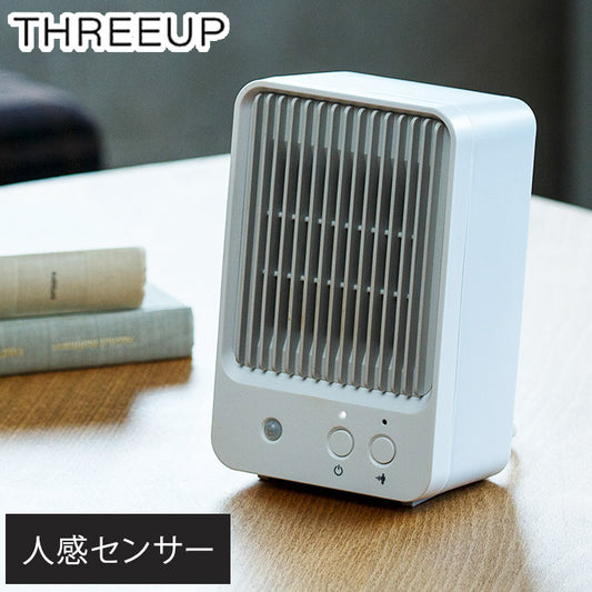 人感センサー付きミニセラミックヒーター ヒーター 人感センサー セラミックヒーター コンパクト デスク コンパクト 暖房器具 暖房家電 おしゃれ 卓上 小型 スリーアップ THREEUP CH-T1732