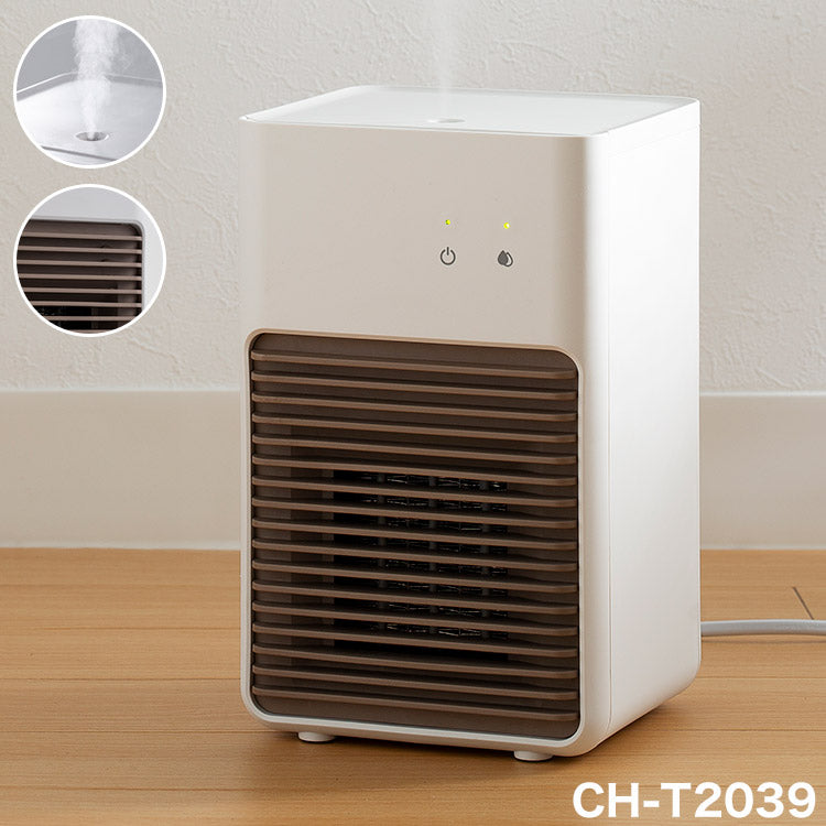 加湿機能付 セラミックヒーター CH-T2039 ホワイト スリーアップ ヒーター セラミック 暖房 加湿 加湿器 超音波式 加湿ヒーター 卓上 小型
