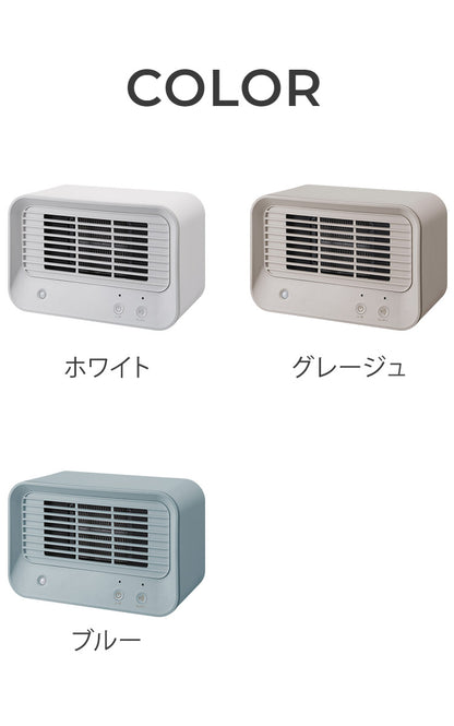 人感センサー付きミニセラミックヒーター ヒーター コンパクト 暖房器具 暖房家電 ミニヒーター 卓上 オフィス 人感センサー 自動オフタイマー おしゃれ 安全装置付き THREEUP スリーアップ CH-T2232