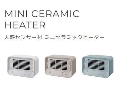 人感センサー付きミニセラミックヒーター ヒーター コンパクト 暖房器具 暖房家電 ミニヒーター 卓上 オフィス 人感センサー 自動オフタイマー おしゃれ 安全装置付き THREEUP スリーアップ CH-T2232