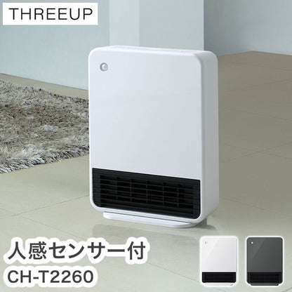 人感センサー付大風量セラミックヒータ マキシムヒート ホワイト グレー CH-T2260 乾燥を防ぐ 人感 室温 センサー 送風 暖房 風量2段階切替 電気ストーブ スリーアップ THREEUP