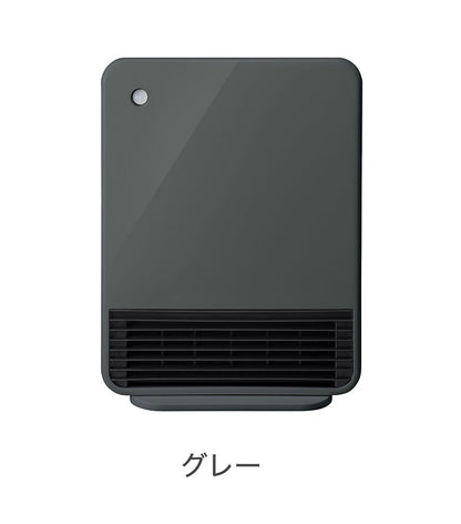 人感センサー付大風量セラミックヒータ マキシムヒート ホワイト グレー CH-T2260 乾燥を防ぐ 人感 室温 センサー 送風 暖房 風量2段階切替 電気ストーブ スリーアップ THREEUP