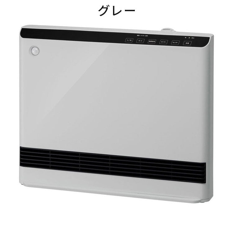 セラミックヒーター 1200W 大風量 リモコン付 加湿機能 マキシムワイドヒート CH-T2261 乾燥を防ぐ 人感 室温 センサー 送風 暖房 風量2段階切替 電気ストーブ スリーアップ THREEUP