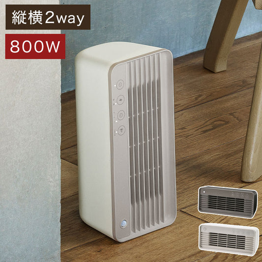 2WAY 縦置き 横置き 人感センサー 節電 コンパクト スリム セラミックヒーター 800W デスク オフィス 足下 暖房 スポット暖房 ヒーター CH-T2276 スリーアップ THREEUP