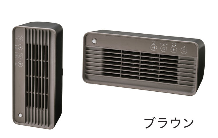 2WAY 縦置き 横置き 人感センサー 節電 コンパクト スリム セラミックヒーター 800W デスク オフィス 足下 暖房 スポット暖房 ヒーター CH-T2276 スリーアップ THREEUP